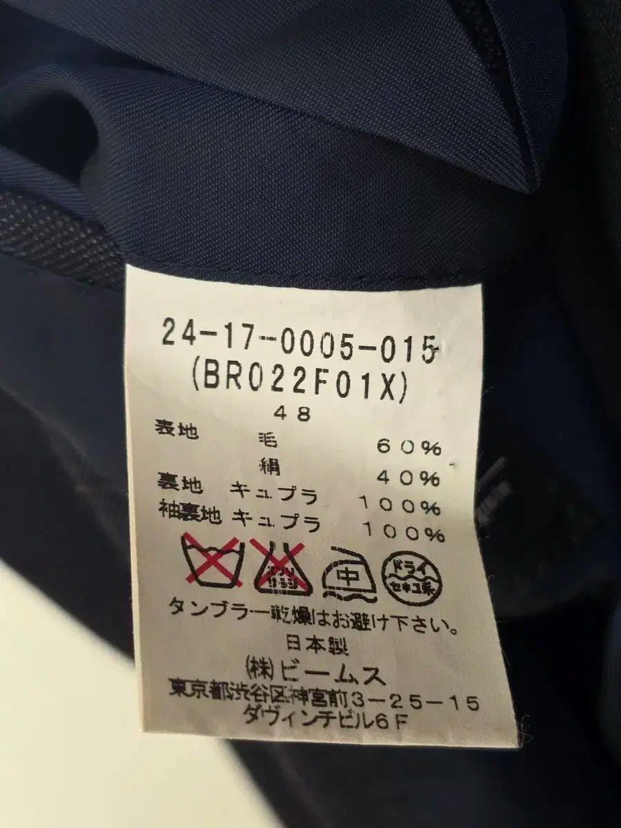 ネイビー ヘリンボーン