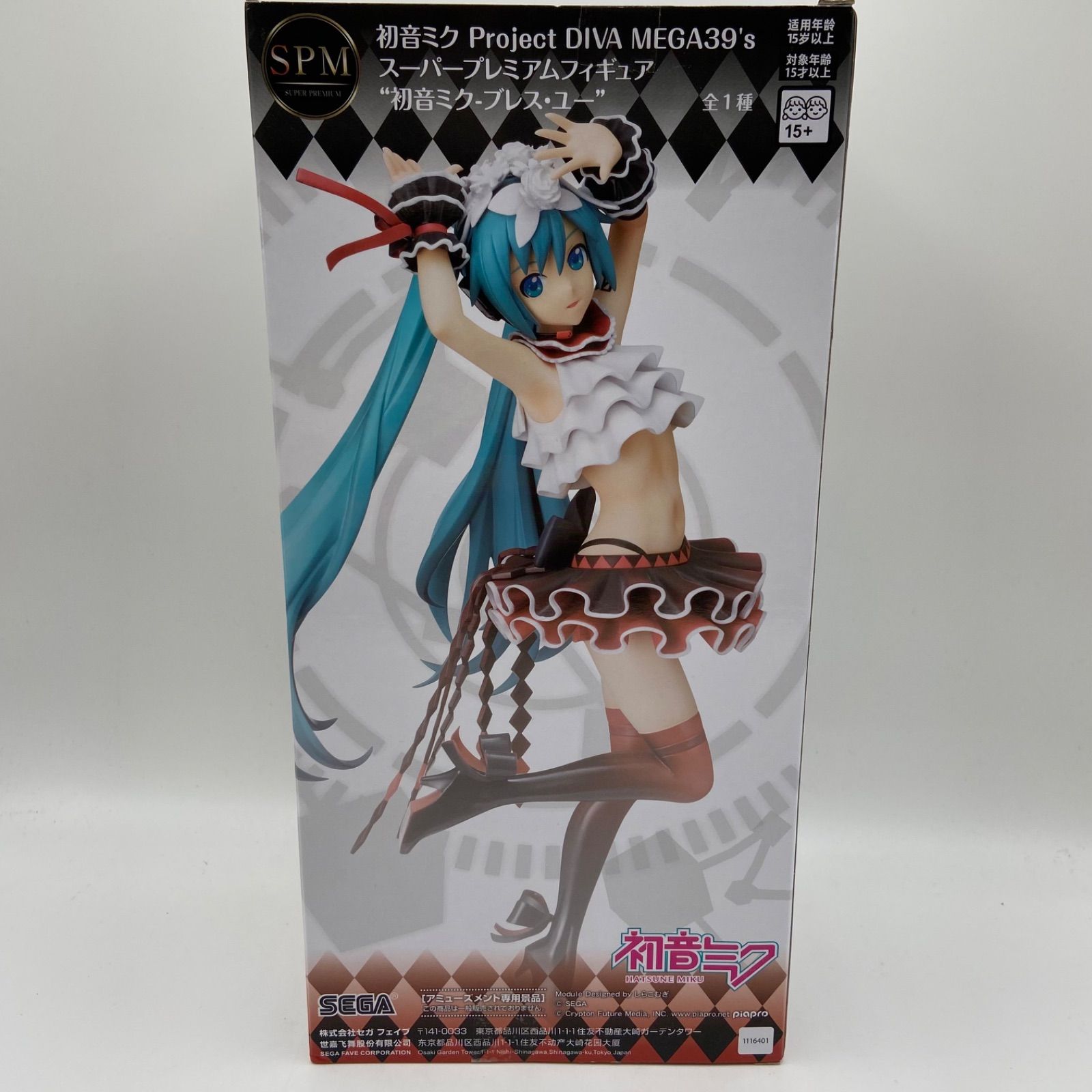 未開封初音ミクPROJECTDIVAプレミアムフィギュアミク&おまけ鏡音レン Amazon.co.jp: 初音ミク -Project DIVA- 2nd プレミアム
