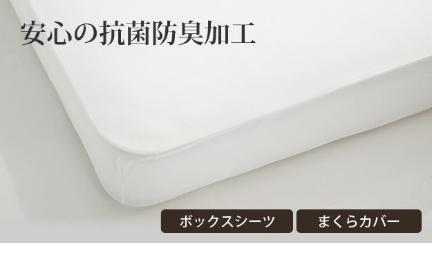 セミダブル