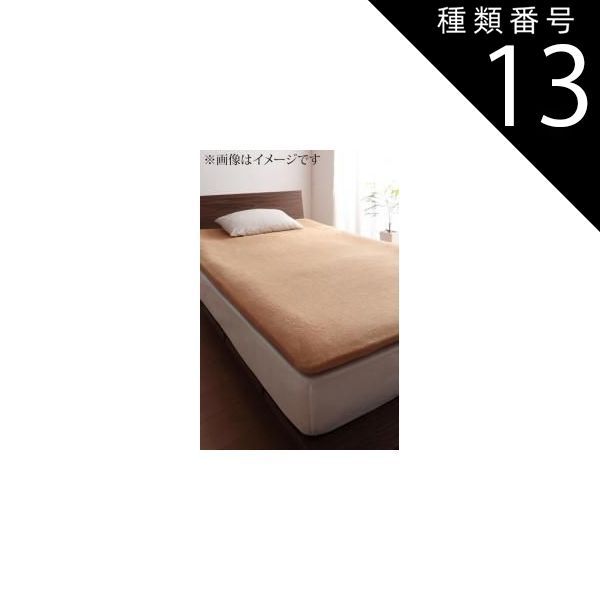 限定セール，人気セール 種類13：ミルキーイエロー/選択してください 【単品】20色から選べる!365日気持ちいい!コットンタオル カバーリング 和式用フィットシーツ ダブル 敷き布団用カバー