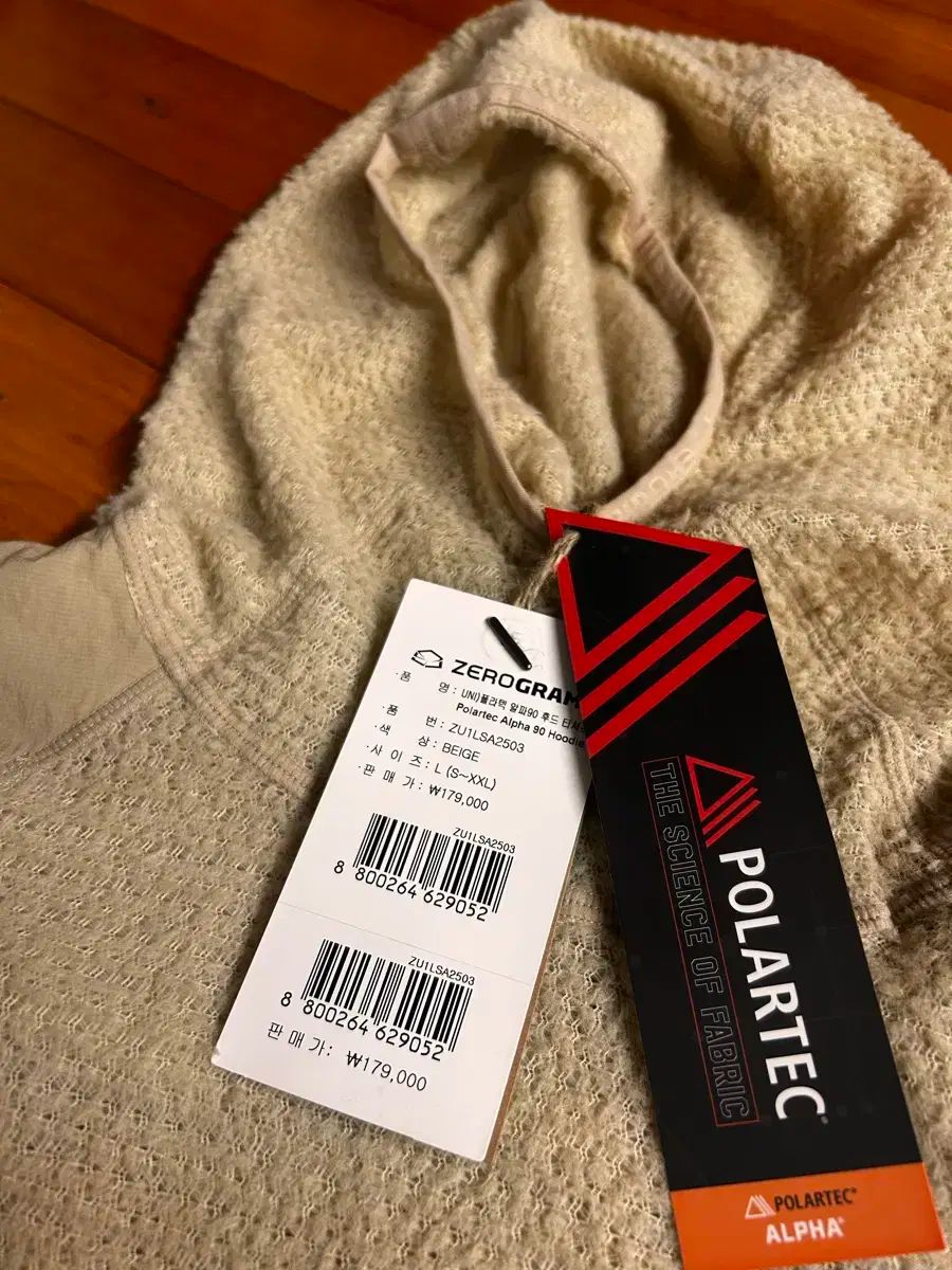 ゼログラム ポーラテック アルファ 90 フード Tシャツ L