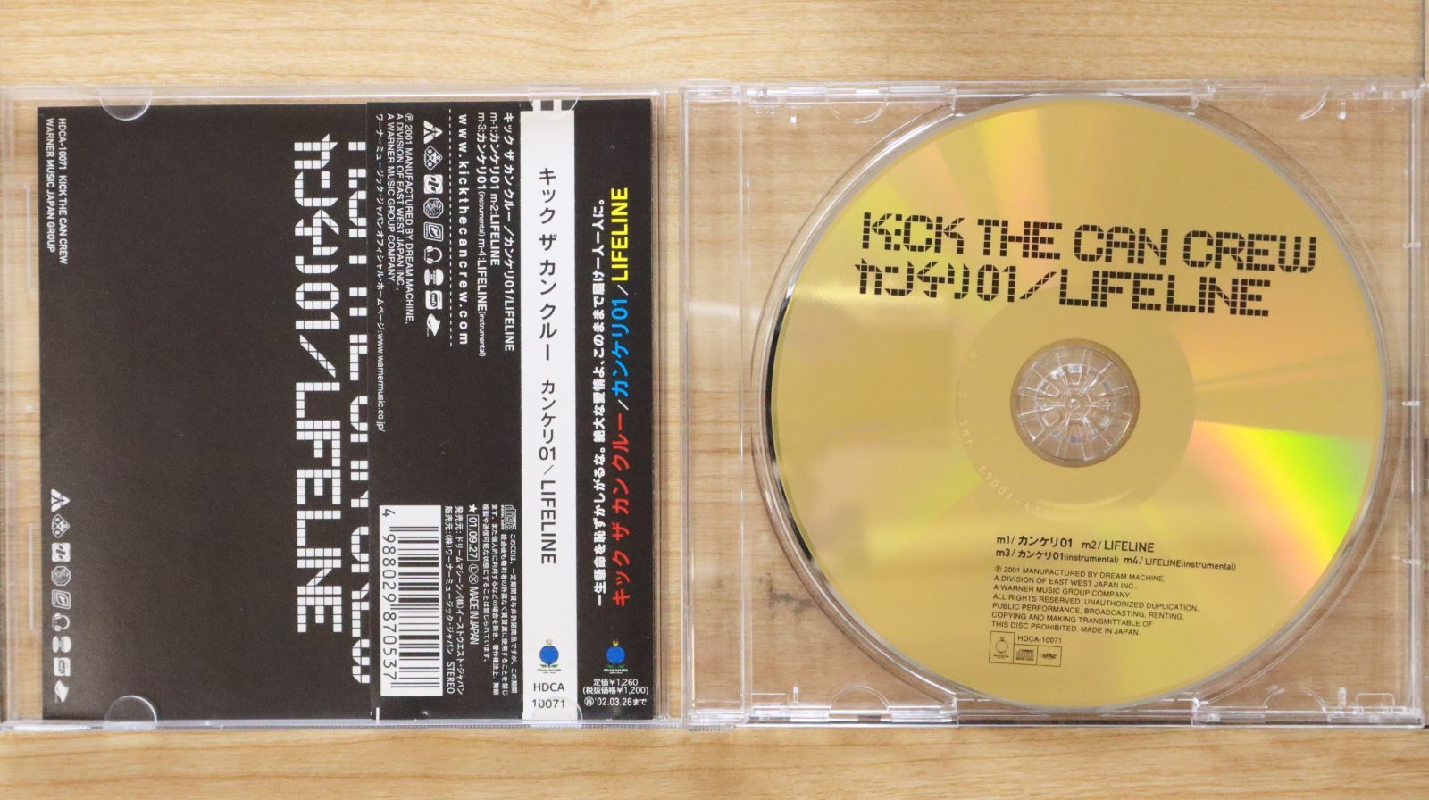 国内盤CD☆キック・ザ・カン・クルー/KICK THE CAN CREW□ カンケリ01