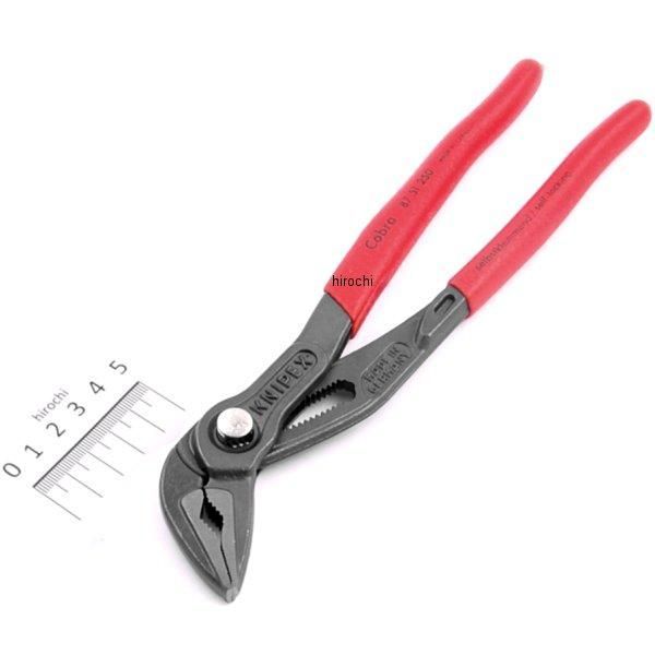 クニペックス KNIPEX 8751-250 コブラエクストラスリムウォーター