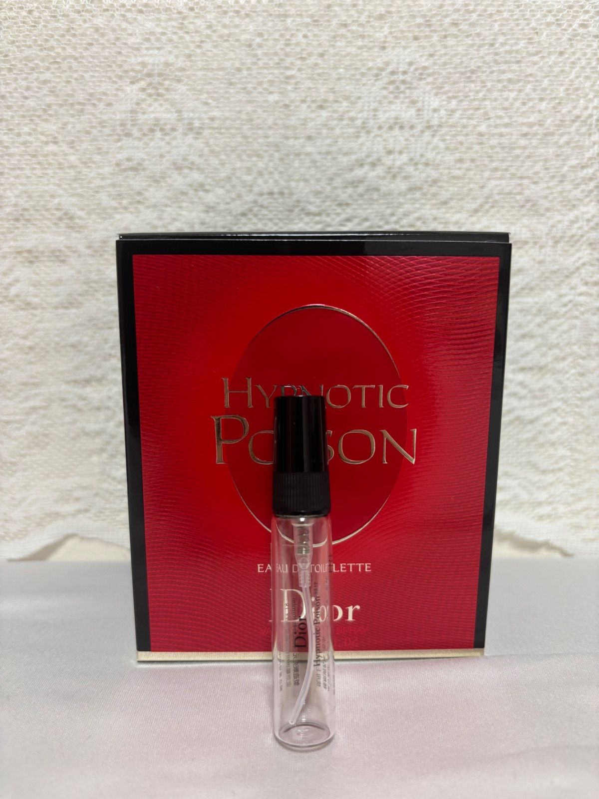 ●希少 ディオール 香水 HYPNOTIC POISON DIOR 美品】 hypnotic-poison-min-555x375.jpg