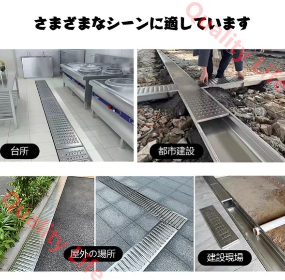 チャンネル排水管 車道