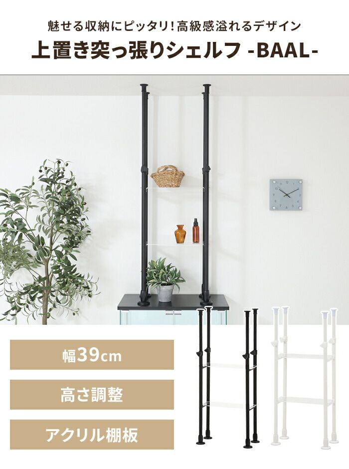 収納棚 壁面収納