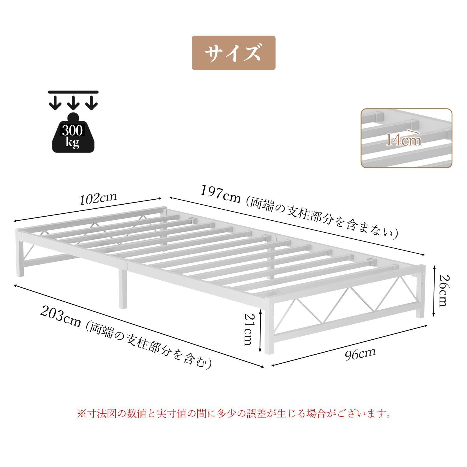 ベラクシー Beraxy ベッドフレーム シングル パイプベッド single frame メタルベッド 耐久性 防食 防錆 通気性 すのこベッド ロータイプ 組立簡単 工具付き ベッド下収納 脚付き 静音 頑丈 ホワイト