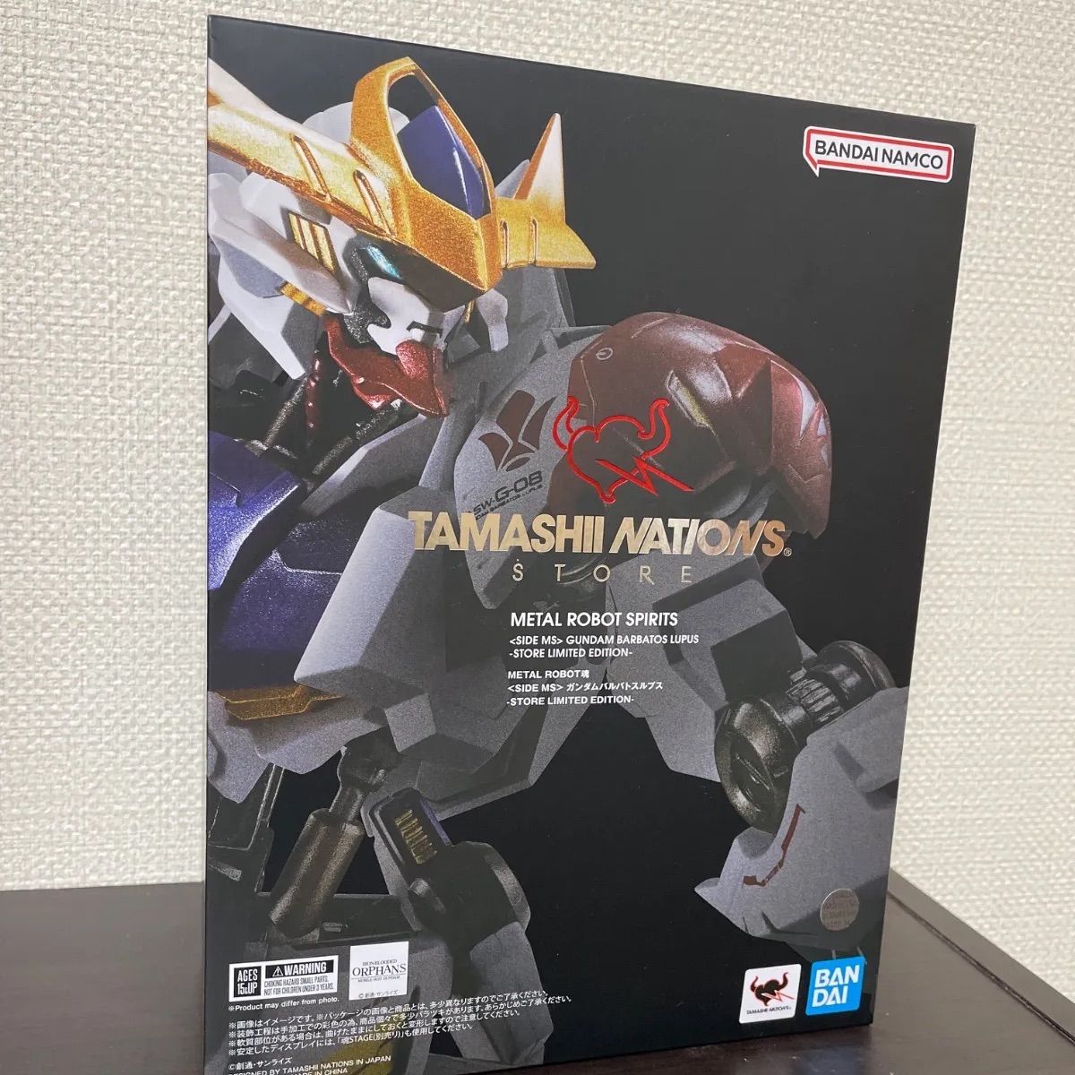 メタルロボット魂　ガンダムバルバトスルプス　(未開封) 2025年最新】metal robot魂 〈side ms〉 ガンダムバルバトス