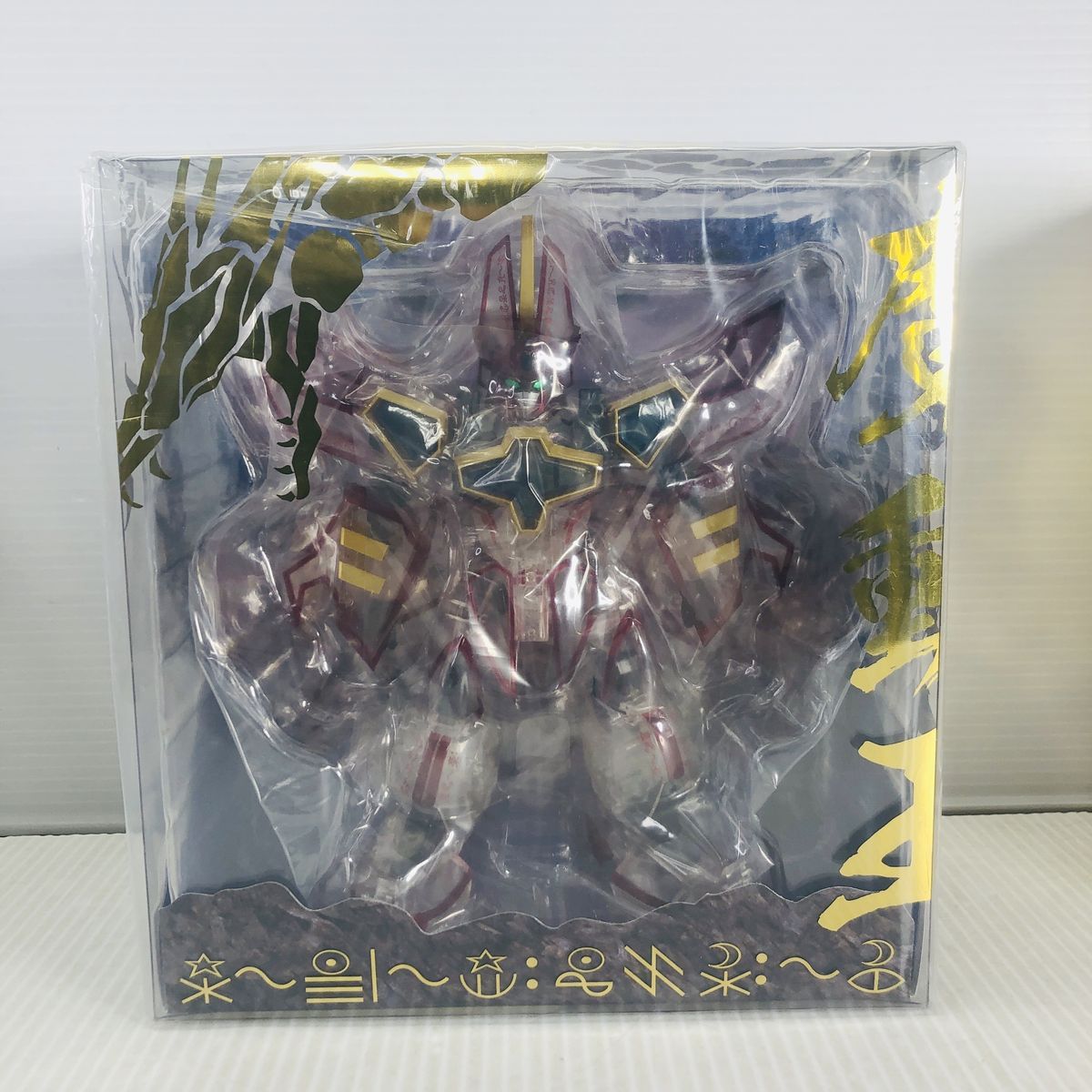 未開封】ヴァリアブルアクション スーパーグランゾート ガイアドラゴン 