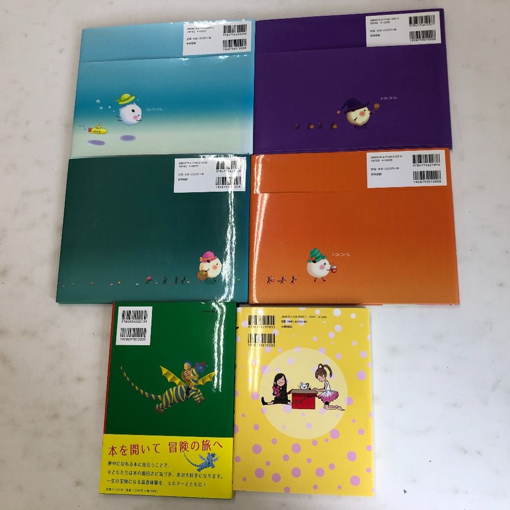 土日セール⭐︎ヨシタケシンスケ 絵本 セット 12冊