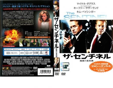 Amazon.co.jp: 大型B1ポスターザセンチネル当時物劇場用ピン穴