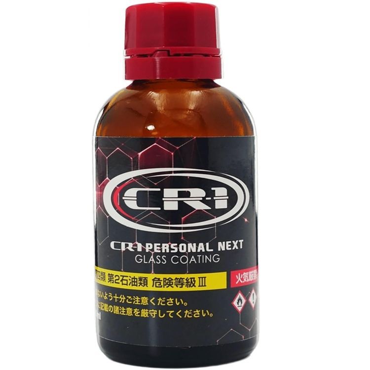 高級車基準 ガラスコーティング剤 Pro 1000ml(超簡単！高品質！) 楽天