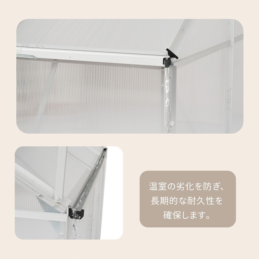 耐久性 高強度