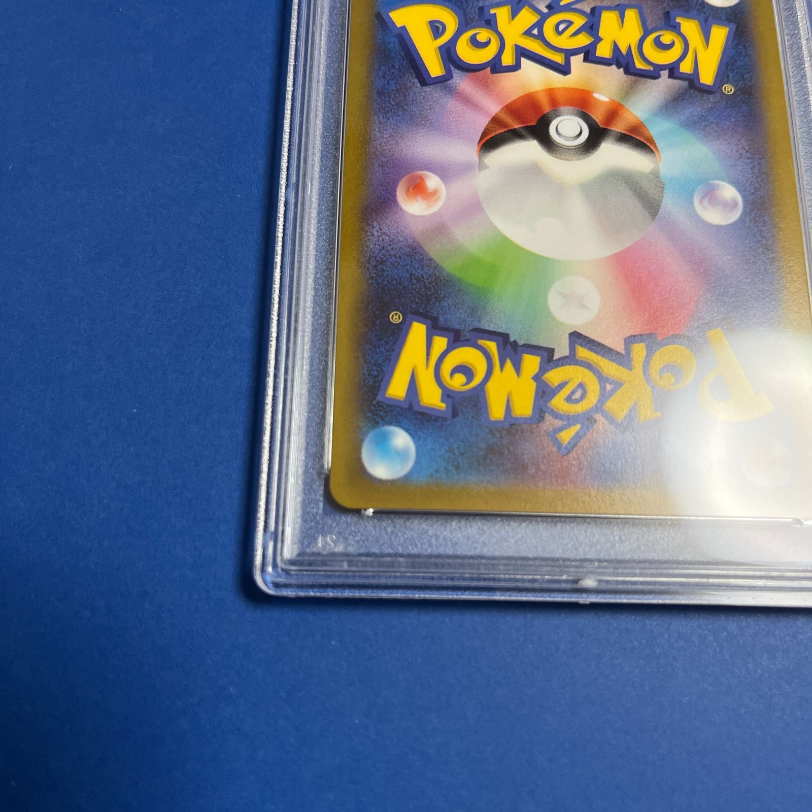 ポケモン - 【PSA10】ヒナツワンオーナー PSA10鑑定済〕ヒナツ【SR】{086/071}