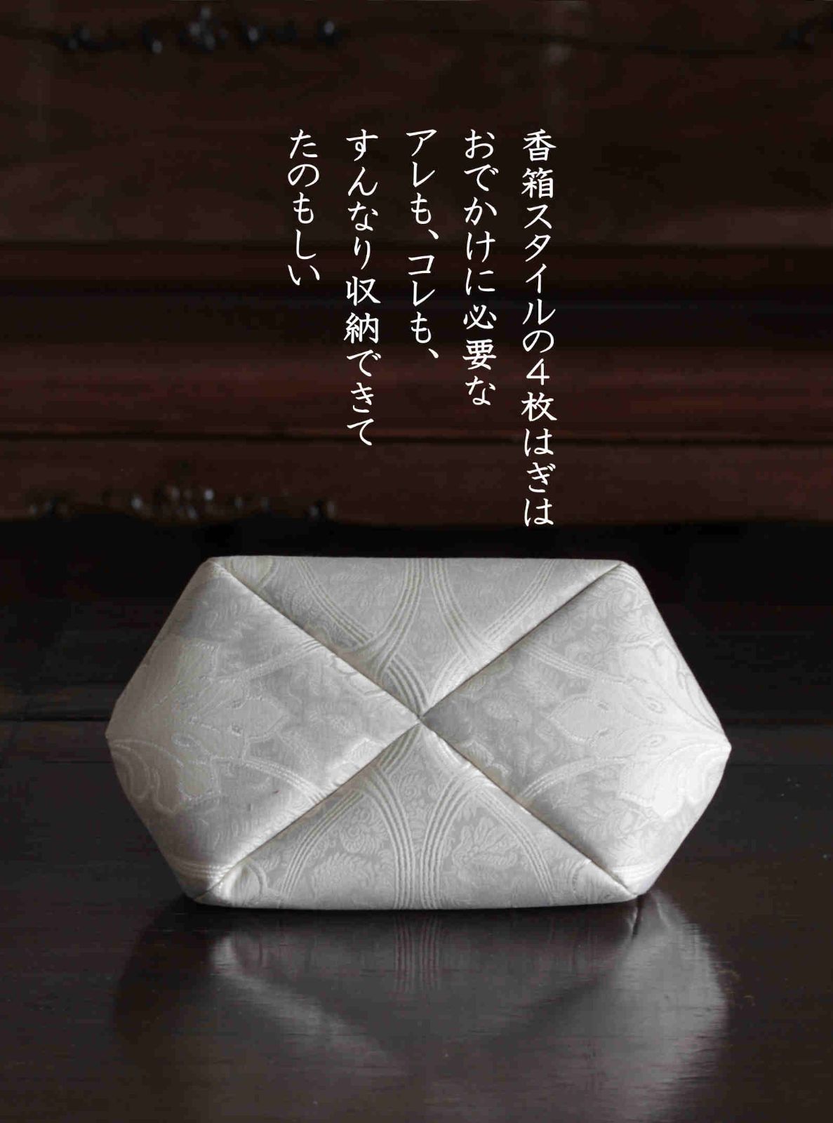 たっぷり入る