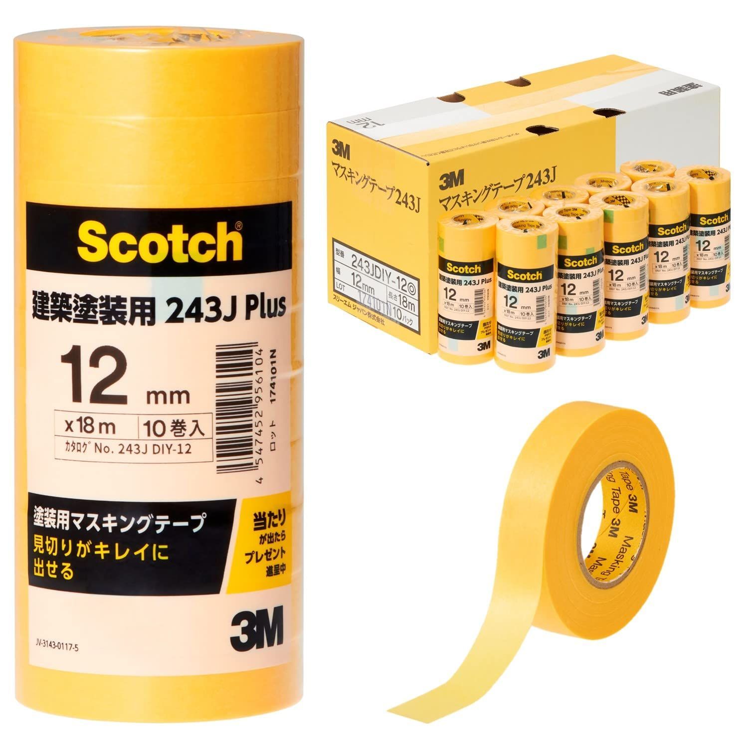 3M スコッチ マスキングテープ 建築塗装用 243J Plus 12mm×18m 中箱 100巻 243JDIY-12BOX