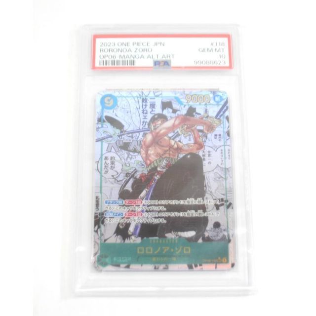 PSA10　ロロノア・ゾロ　OP06-118 PSA 10 Roronoa Zoro SEC-SP OP06-118 ONE PIECE Alt Art Wings