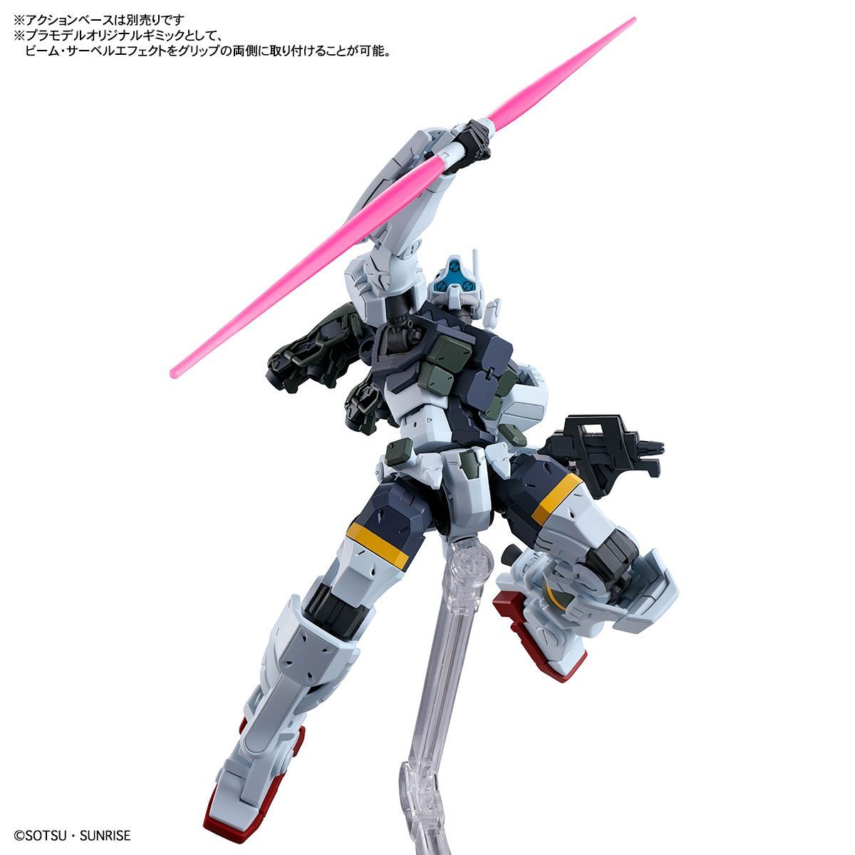 新品未開封】HG 1/144 ゲルググ ボカタ機(GQ) - メルカリ
