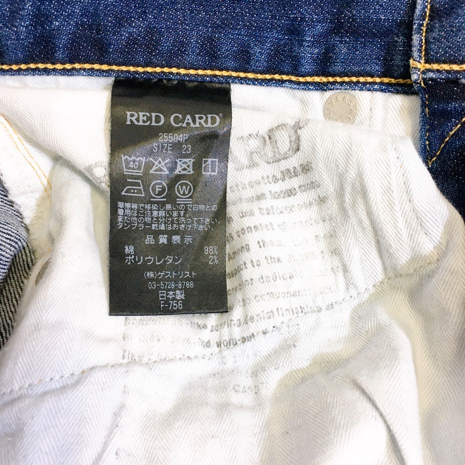 美品】 RED CARD レッドカード PLST/25504P デニムパンツ Anniversary