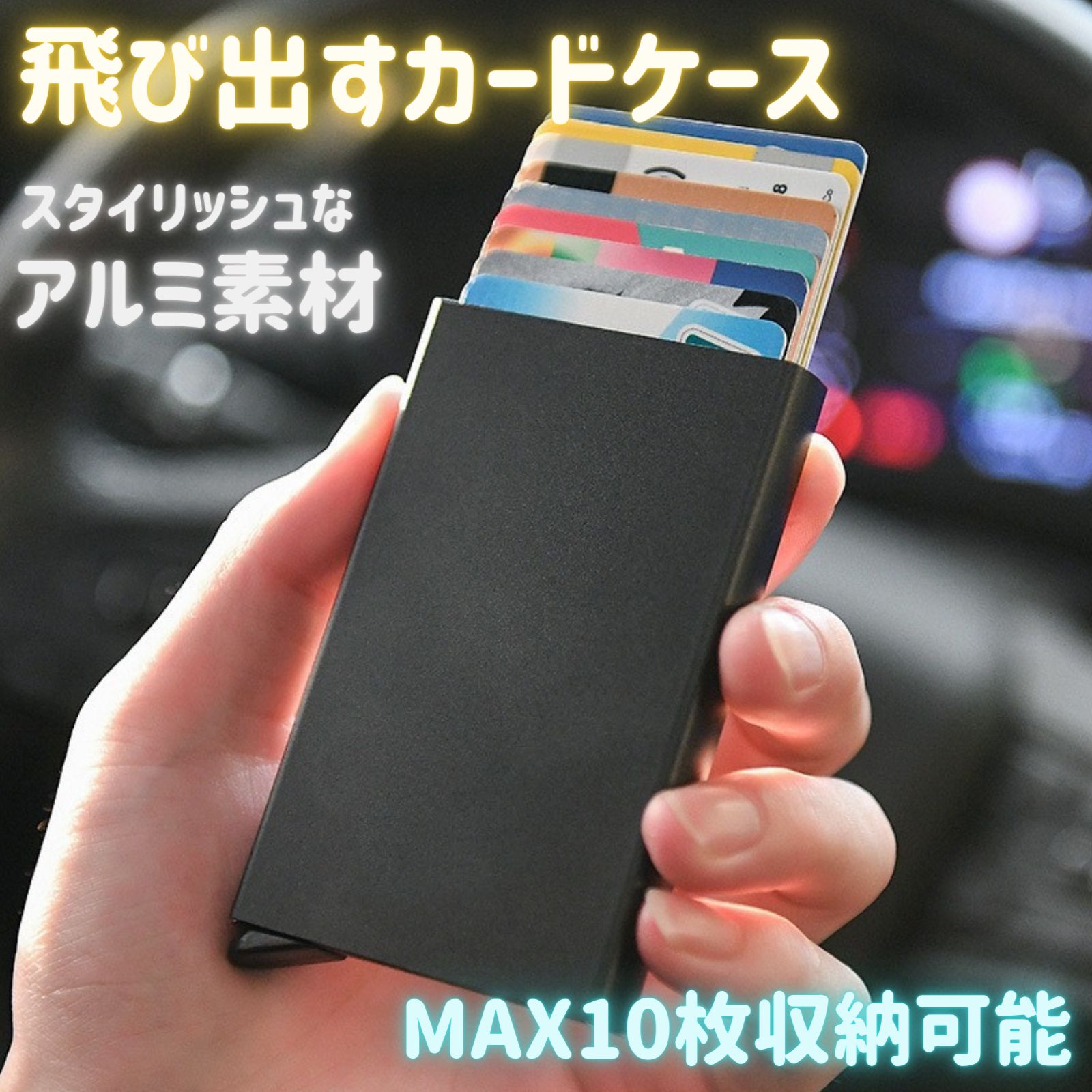 新品未使用】カードケース かすま カード入れ ポップアップ式 レッド