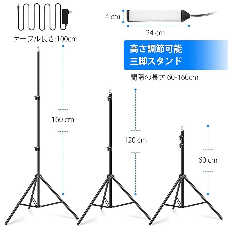 写真撮影用4アームLEDライト 撮影用ライト