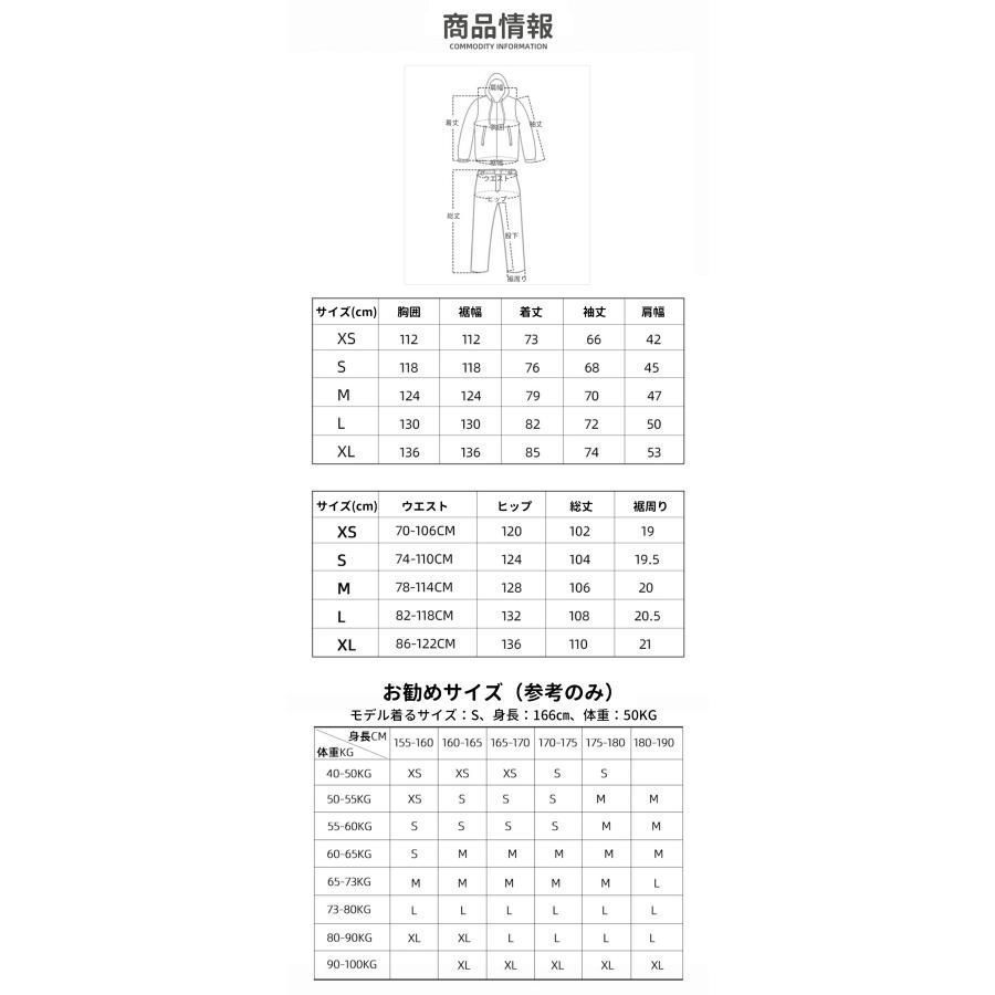 ユニセックス
