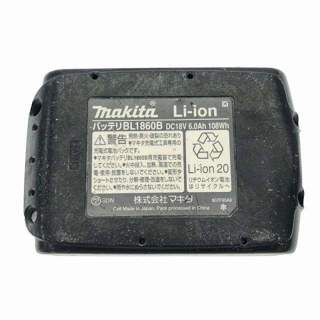 充電式インパクトドライバ TD173D