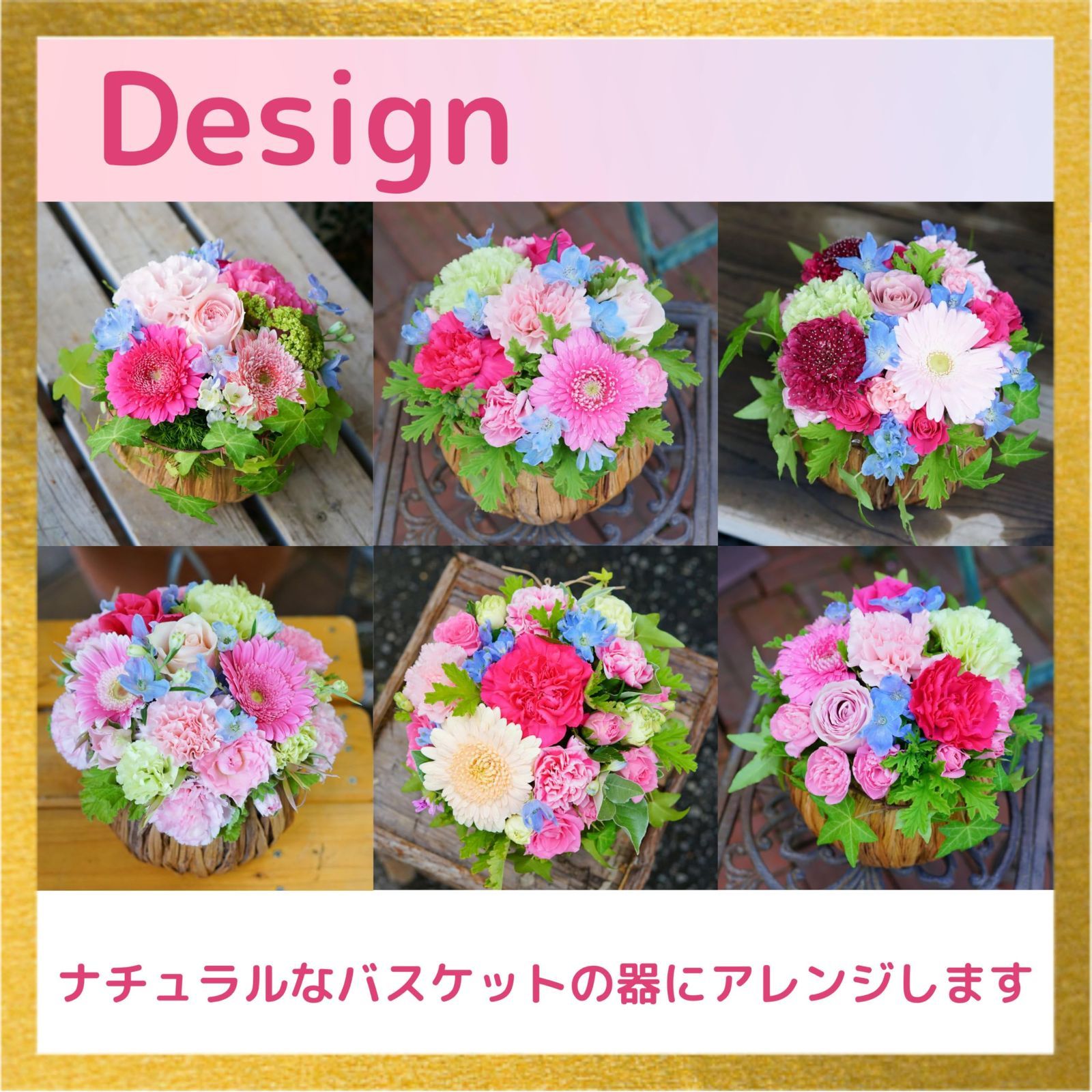 ペット 生花