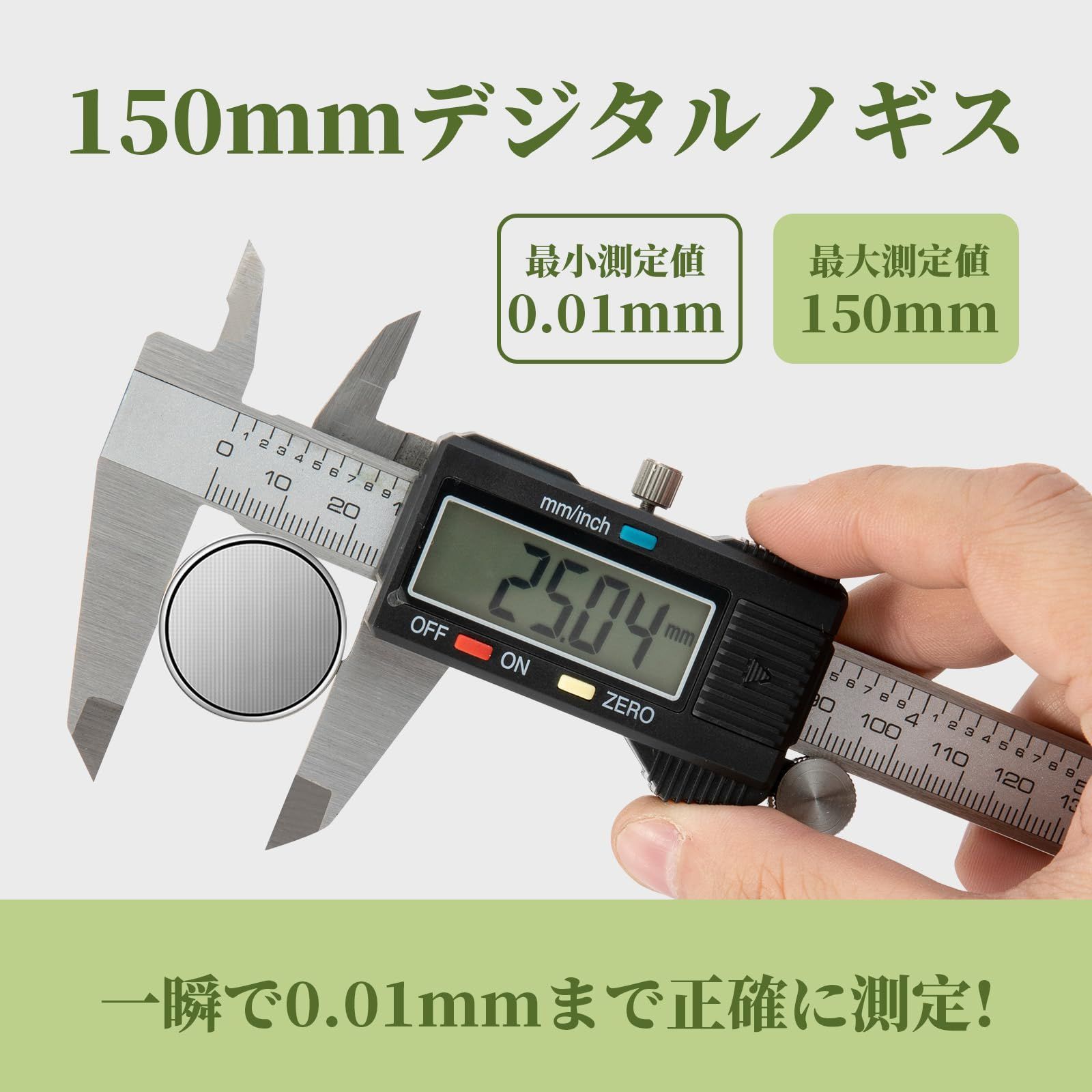 SCITOOLS ノギス 150mmデジタルノギス ABS+ステンレス製 高精度 保管ケース付 液晶画面 大文字表示 ゼロセット機能  内径/外径/深さ/段差測定用多機能のぎす 耐衝撃 使いやすい測定工具 オートパワーオフ 予備電池付 日本語取扱説明書付 - メルカリ