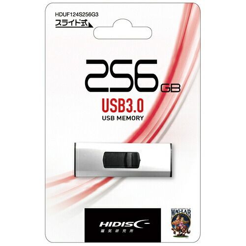 スライド式USBメモリ 256GB HDUF124S256G3HDUF124S256G3 ＨＩＤＩＳＣ メーカー取寄品のため 返品キャンセル不可