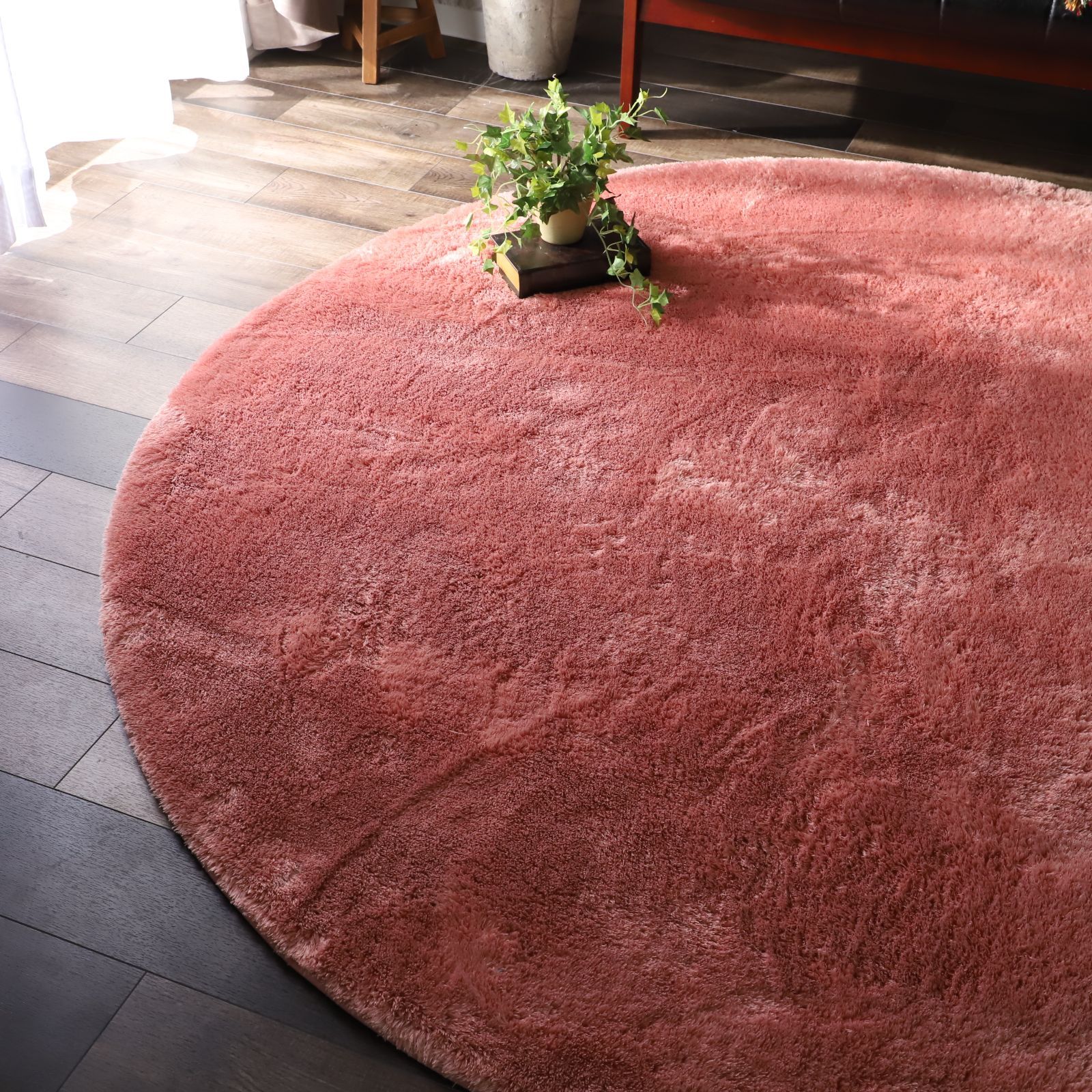 190cm円形 ファーム 節約 RO ローズ グラムスタイル 洗える シャギー