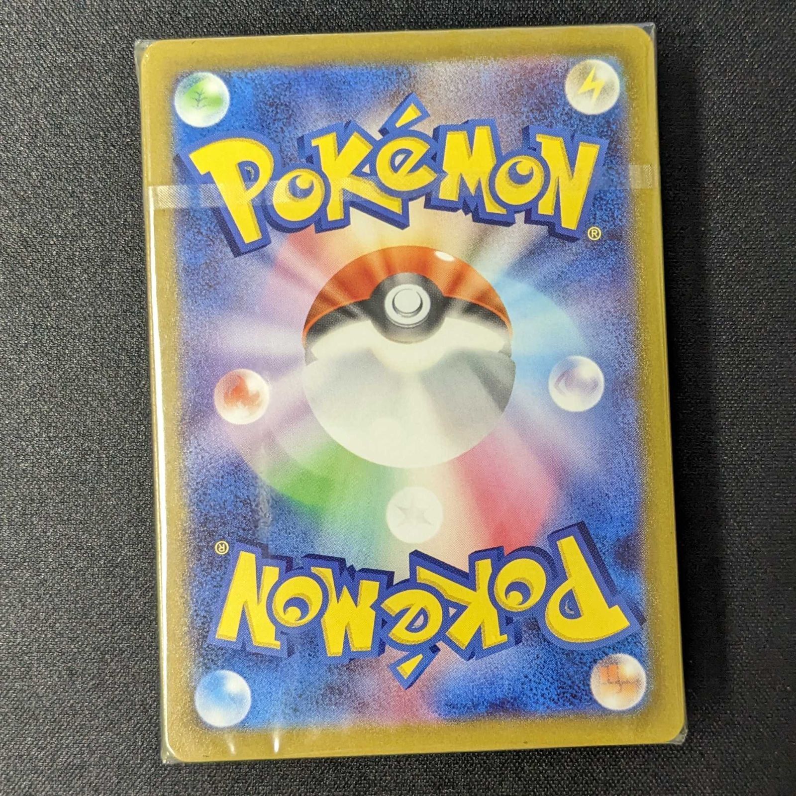 25th GOLDモンスターボール未開封 新品未開封 モンスターボールデッキ ゴールデンボックス ポケカ