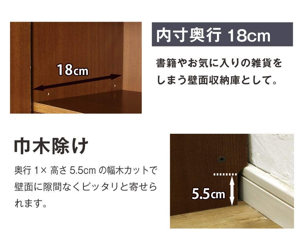 オープン 突っ張り壁面ラック 幅90cm 奥行20cm ホワイト NEXPOTALLINN_EU