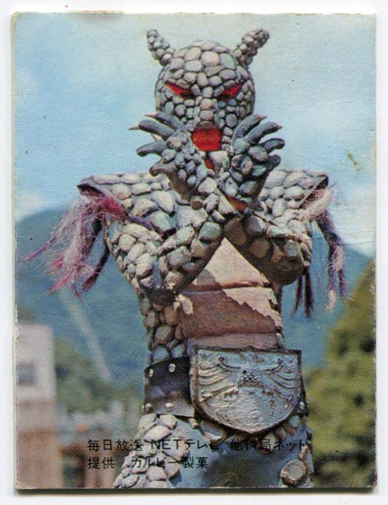 表14局 カルビー 仮面ライダーカード No.20 空とぶ怪人ムササビドール カルビー製菓 【旧仮面ライダーカード】 表25局版 空とぶ怪人