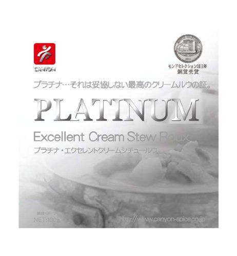 （４箱セット） キャニオンスパイス プラチナ エクセレントクリームシチュールウ 100g×４箱セット 