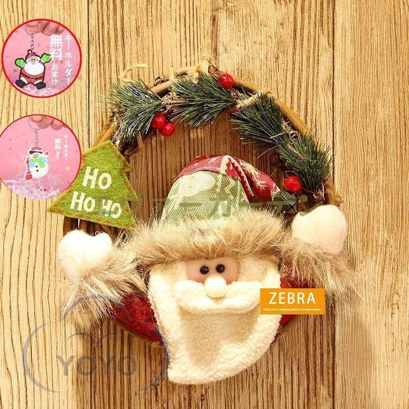 クリスマス　リース　デコレーション　壁飾り 楽天市場】クリスマスリース クリスマス飾り付け 壁掛け飾り 玄関ドア