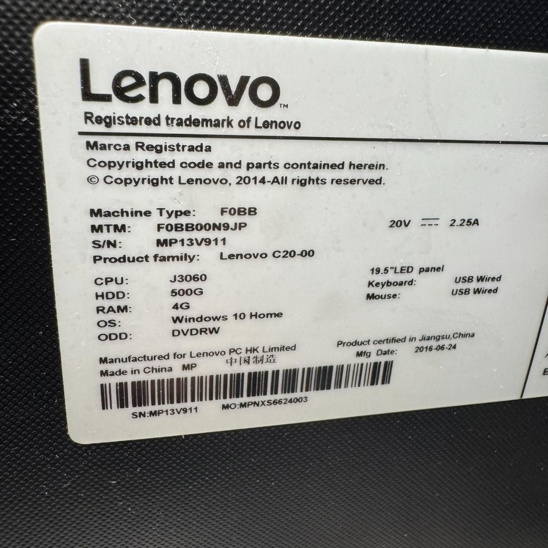 NPh1603L 初期設定済 最新オフィス2024ワード・エクセルすぐつかえます