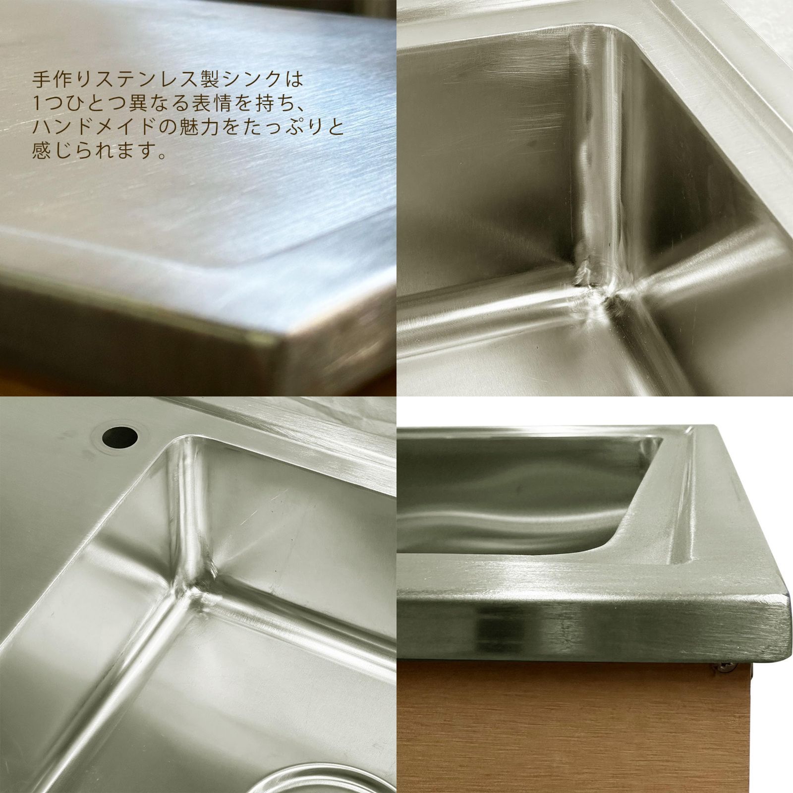 ハンドメイド
