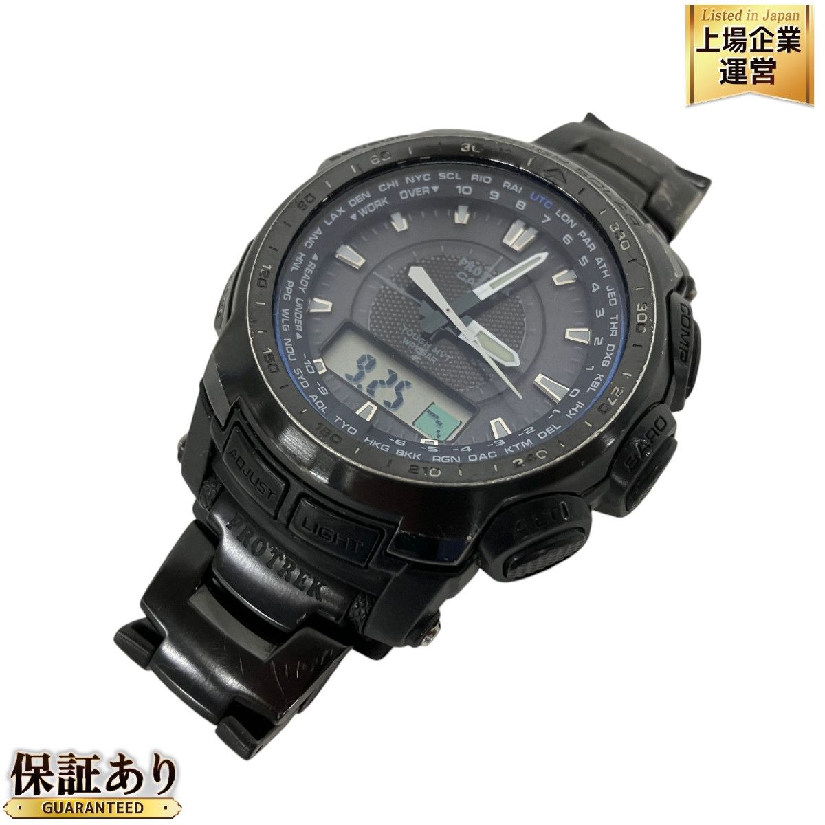 CASIO カシオ PRW-5100YT PRO TREK プロトレック 腕時計 中古 S9291912