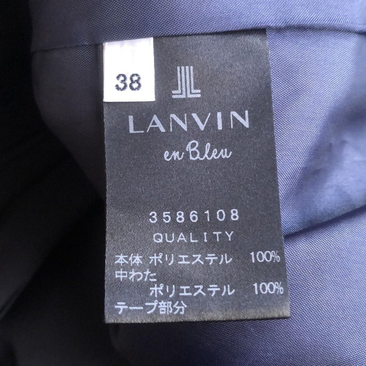 LANVIN en Bleu(ランバンオンブルー) トレンチコート サイズ38 M