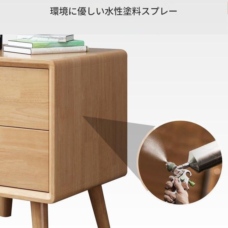北欧 収納