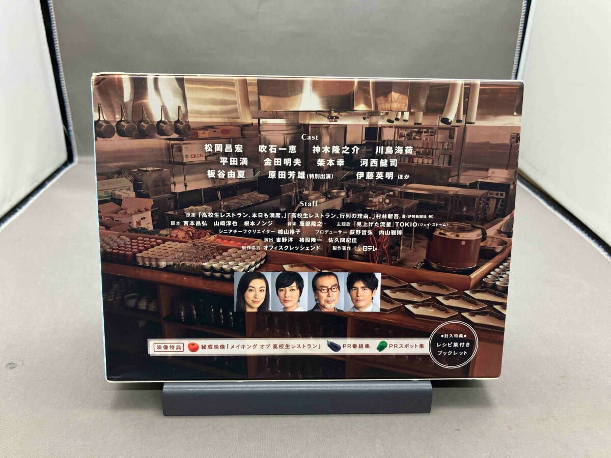 高校生レストラン DVD-BOX〈6枚組〉 DVD 高校生レストラン DVD-BOX - メルカリ