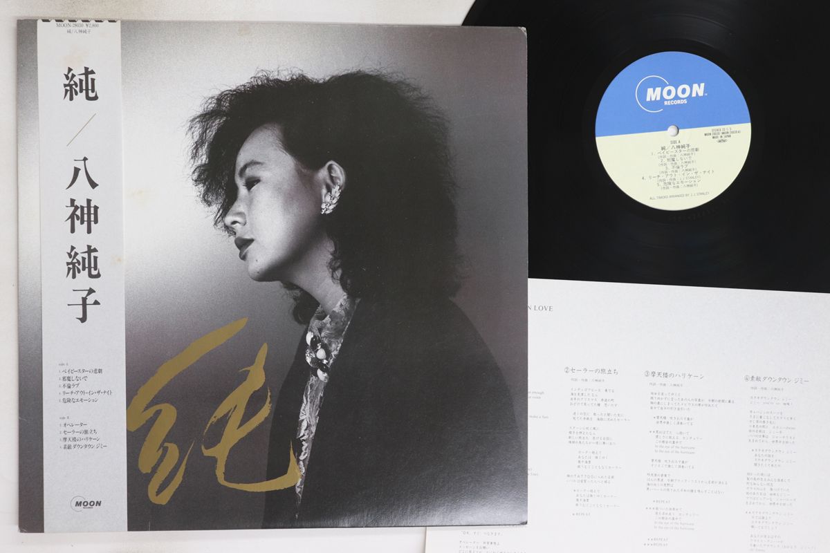 【中古】 宇多田純子さん安らかに/ＣＤ/NCCR-130930 中古】 宇多田純子さん安らかに/CD/NCCR-130930 81-4CcEfRhL