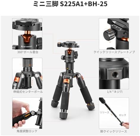 52cmデスクトップ三脚 携帯電話ホルダー付きテーブル三脚