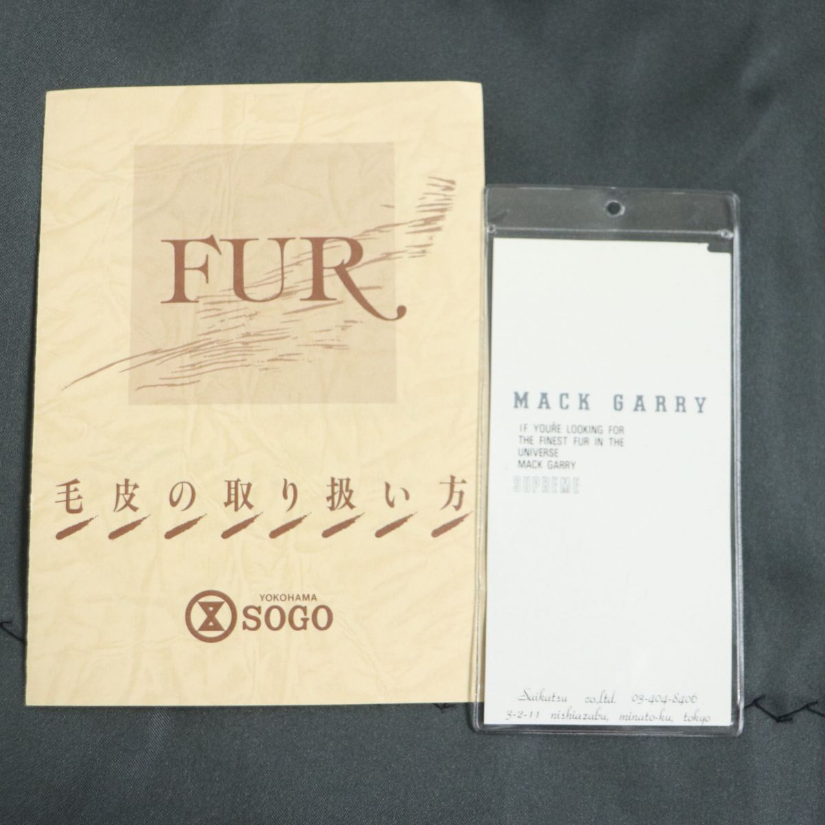 極美品▽MACK GARRY SAGA MINK サガミンク 裏地ロゴ柄 本毛皮コート