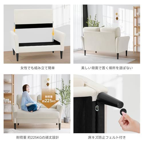 2人掛け 一人暮らし