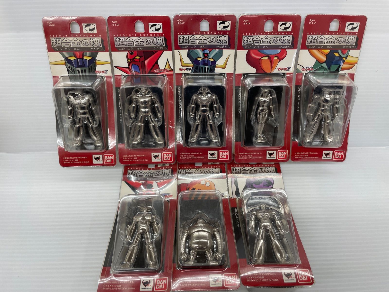 最高 超合金の塊 ダイナミックキャラクターズ8種セット 新たな超合金