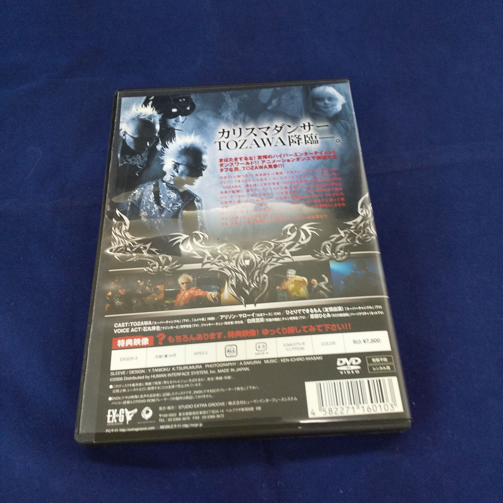 TOZAWA レンタル専用 中古 DVD ケース付き - メルカリ