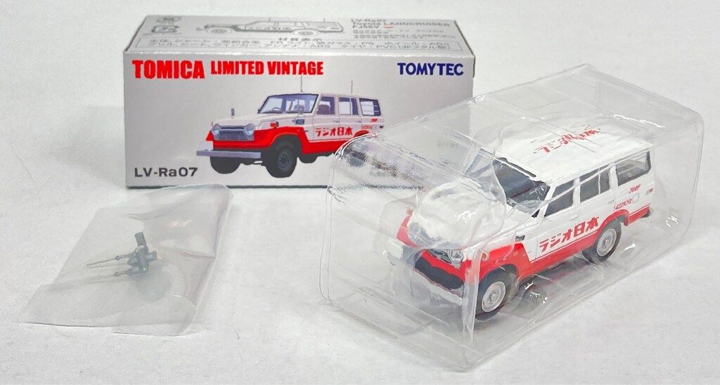 TOMICA LIMITED VINTAGE FJ56V 1/64 ラジオ日本 TOMICA LIMITED VINTAGE FJ56V 1/64 ラジオ日本 - メルカリ