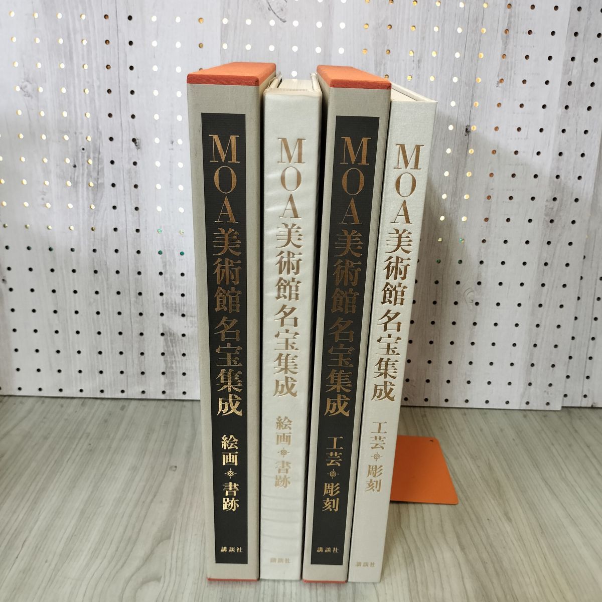 全2巻 MOA美術館 名宝集成 絵画・書跡 工芸・彫刻 240041 - メルカリ